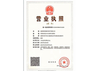 成都橋梁維修加固營業執照